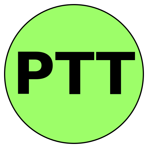 Premier Travel Track